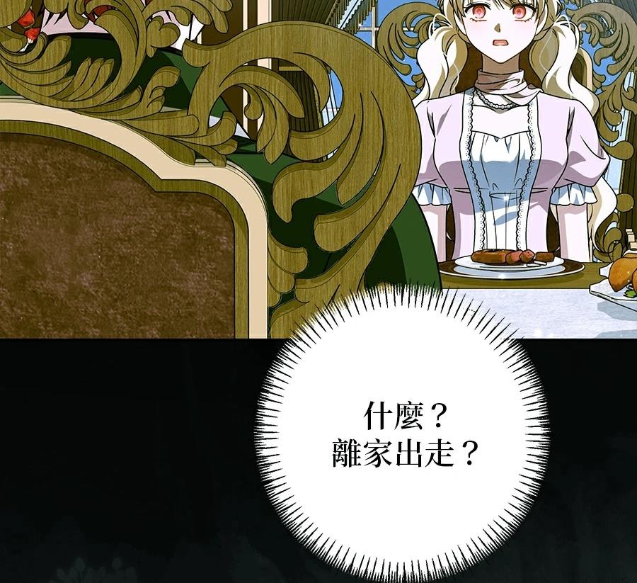 第100话57