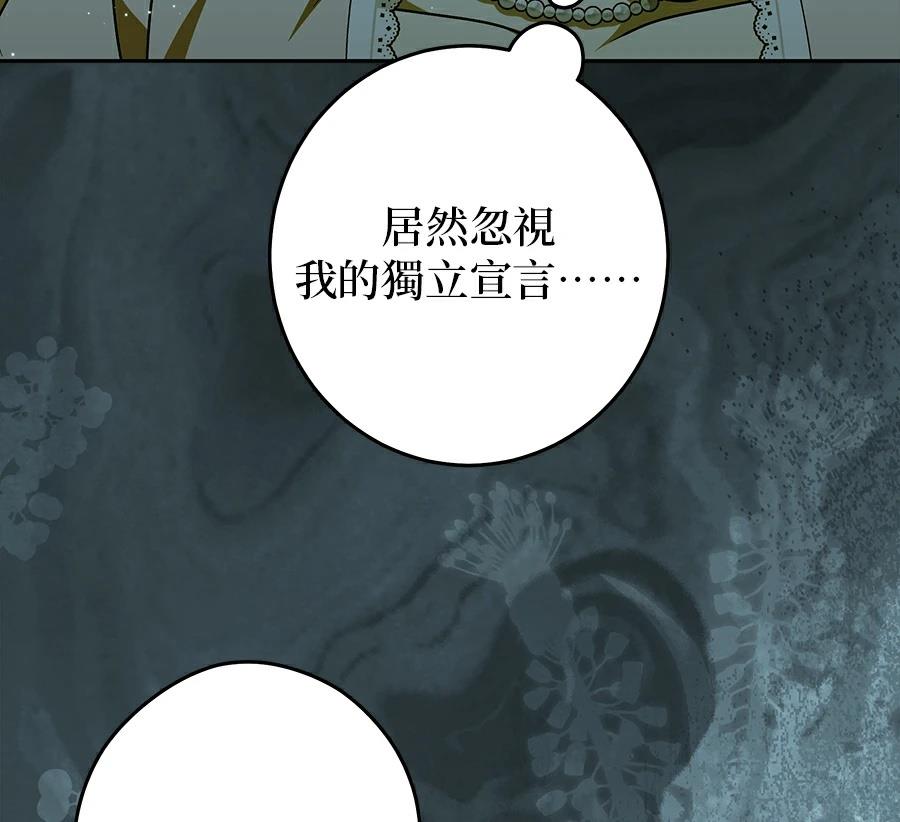 第100话60