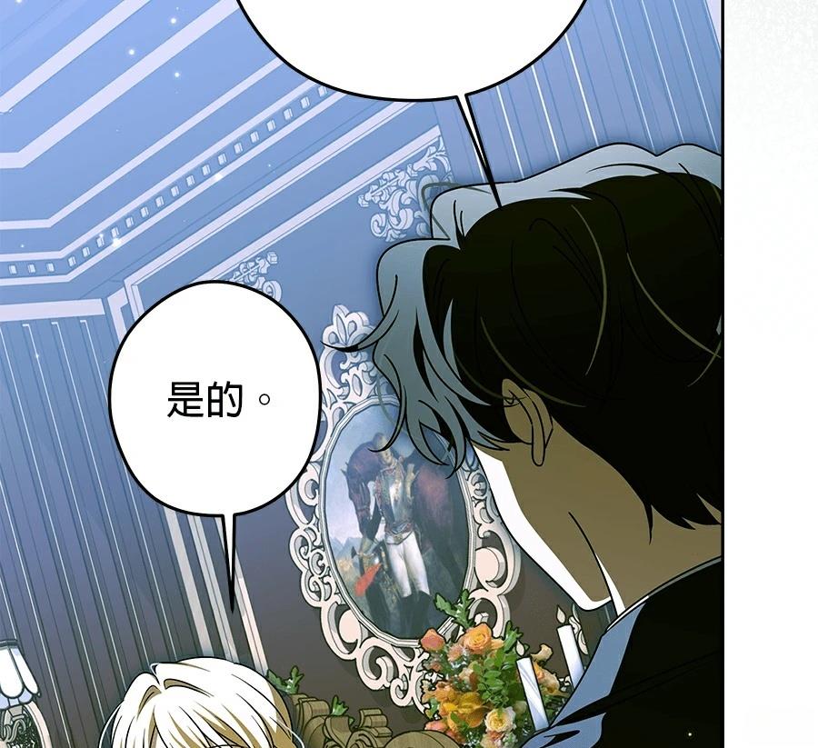 第100话63