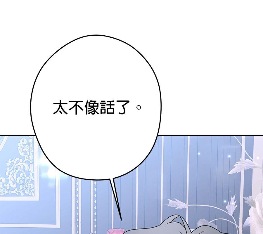 第100话65
