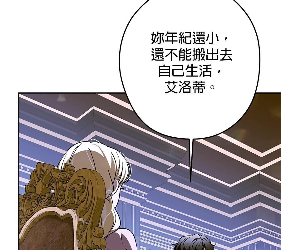 第100话68