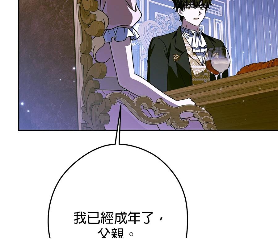 第100话69
