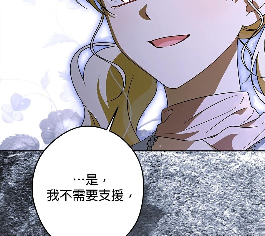 第100话72