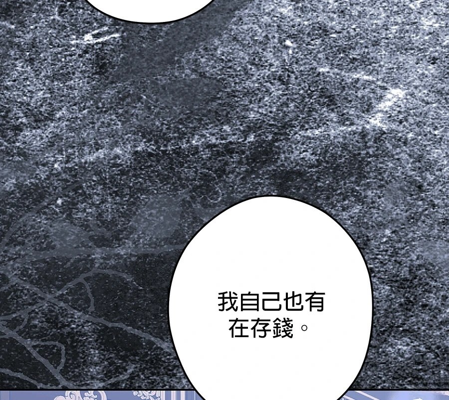 第100话73