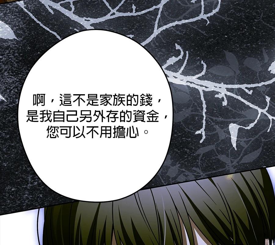 第100话75