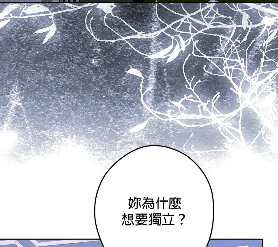 第100话77