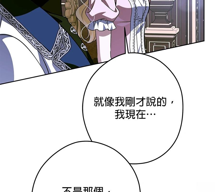 第100话79