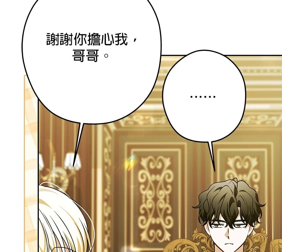 第100话8