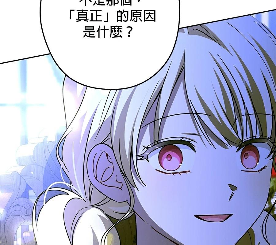 第100话80