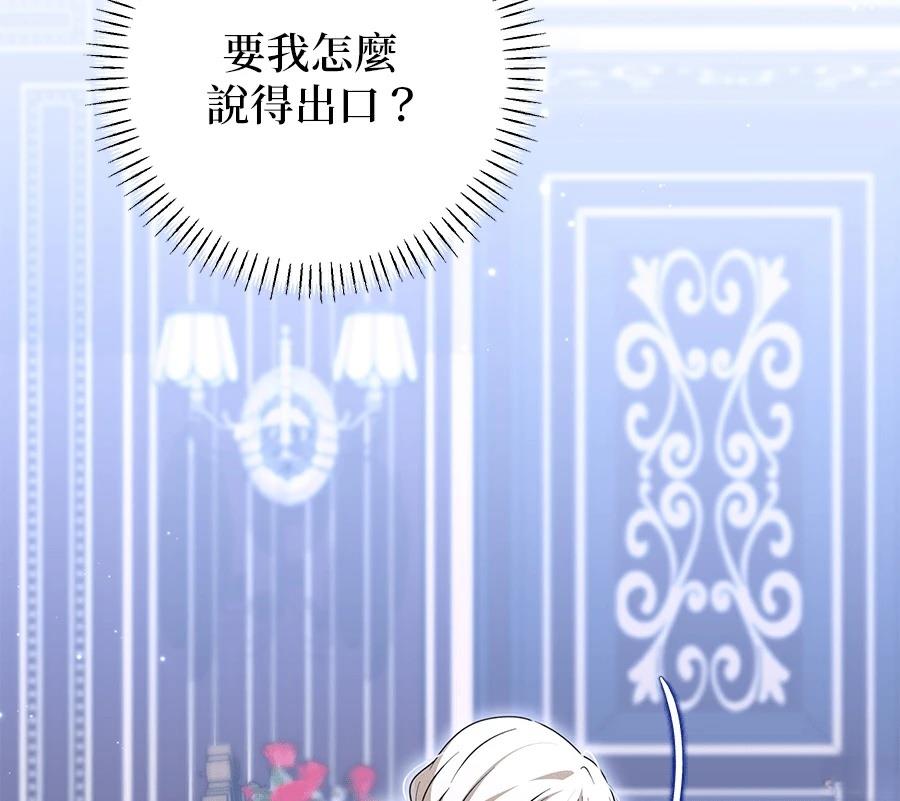 第100话83