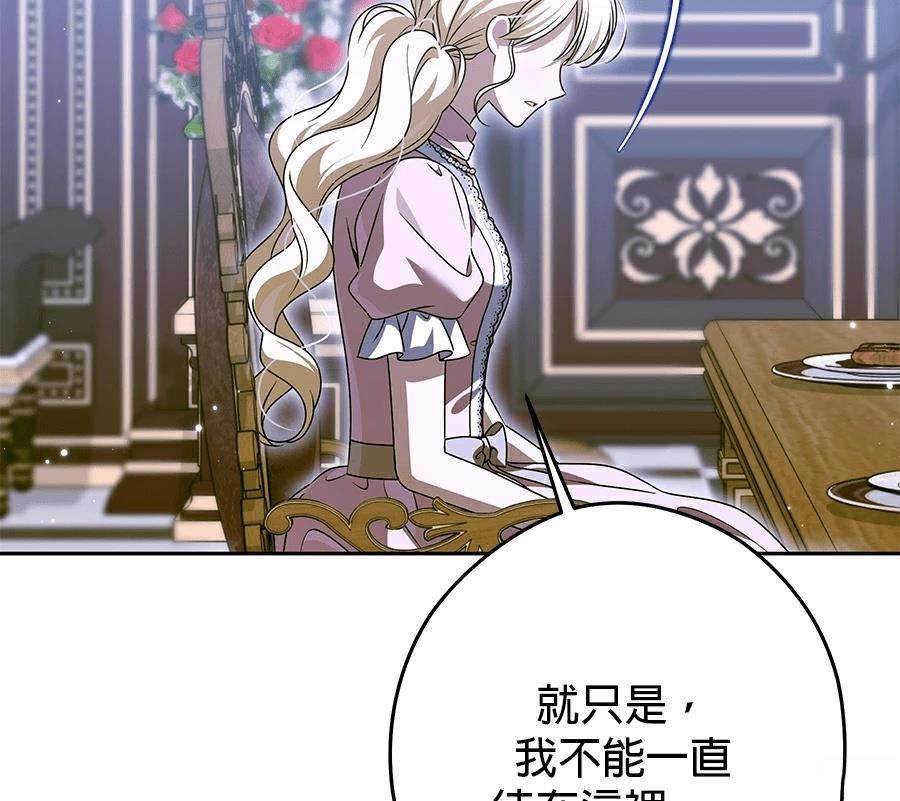 第100话84