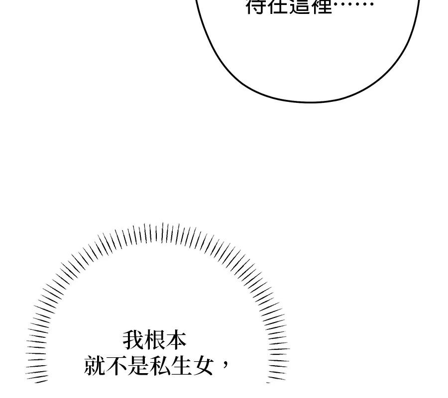 第100话85