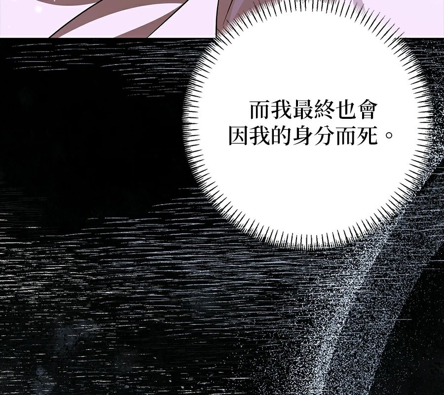 第100话87
