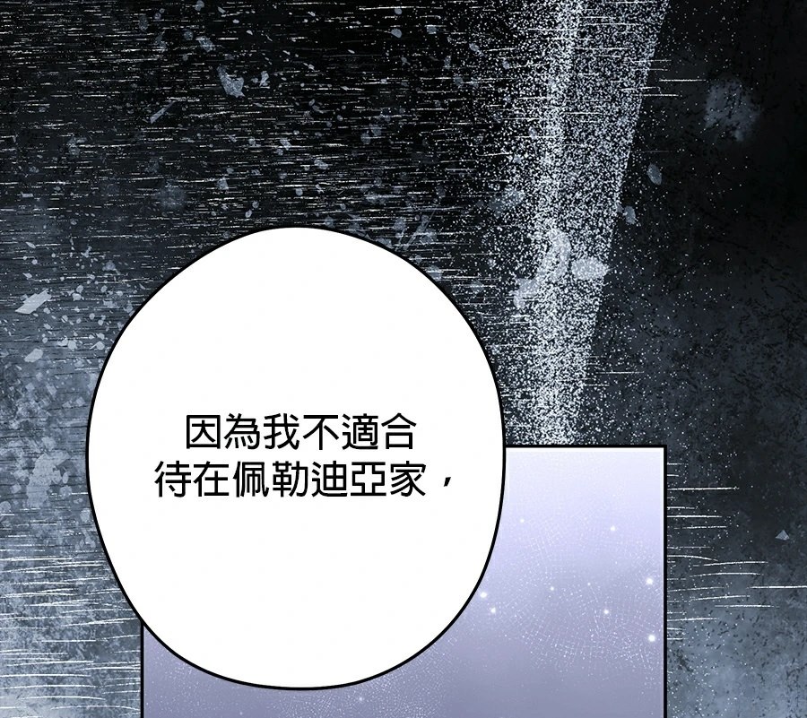 第100话88