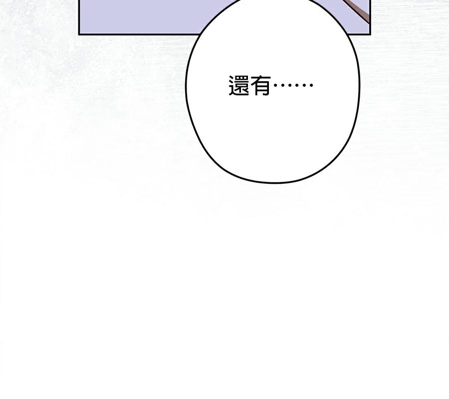 第100话90