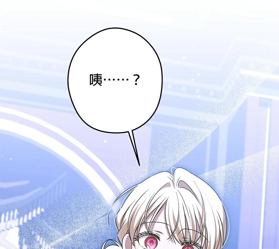 第100话91