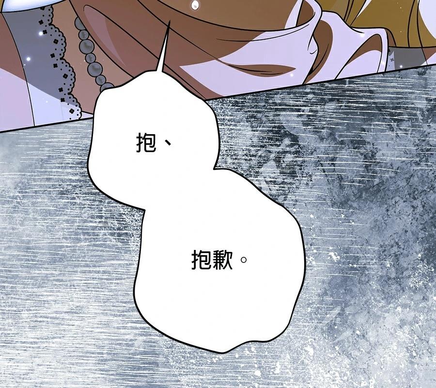 第100话95
