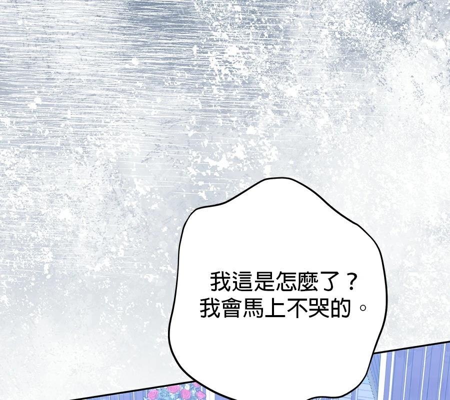 第100话96