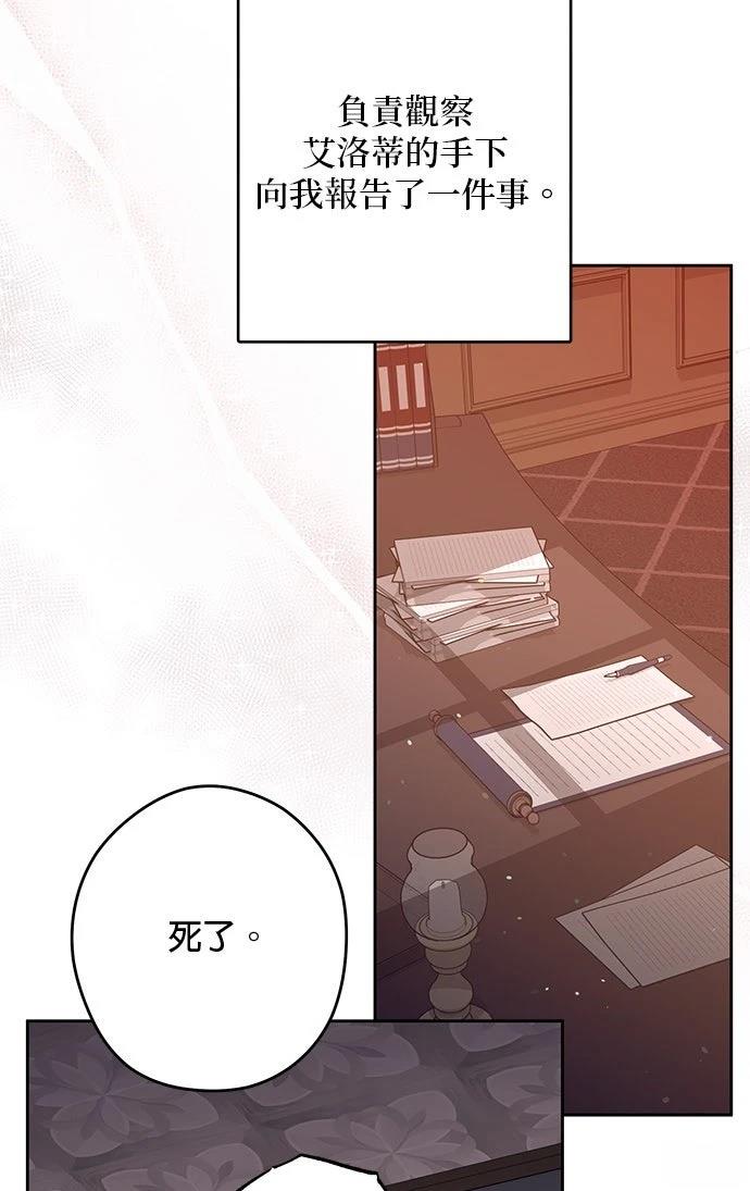 第83话14