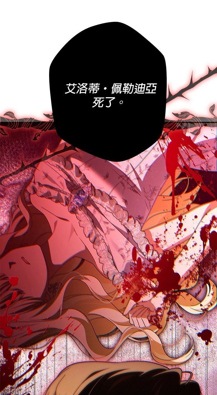 第83话16