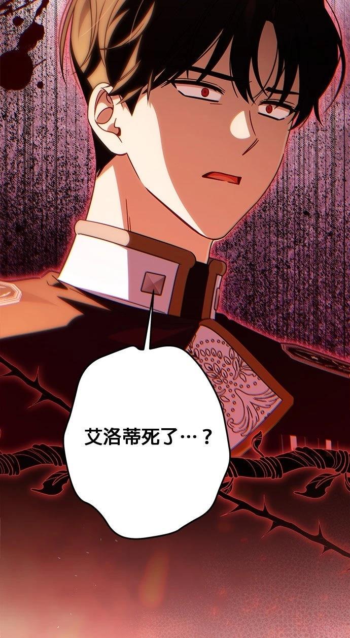 第83话17