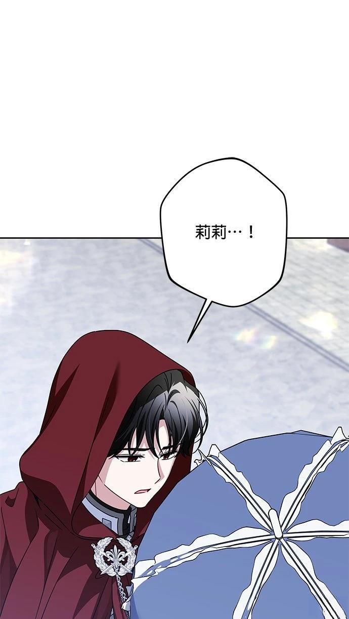第83话2