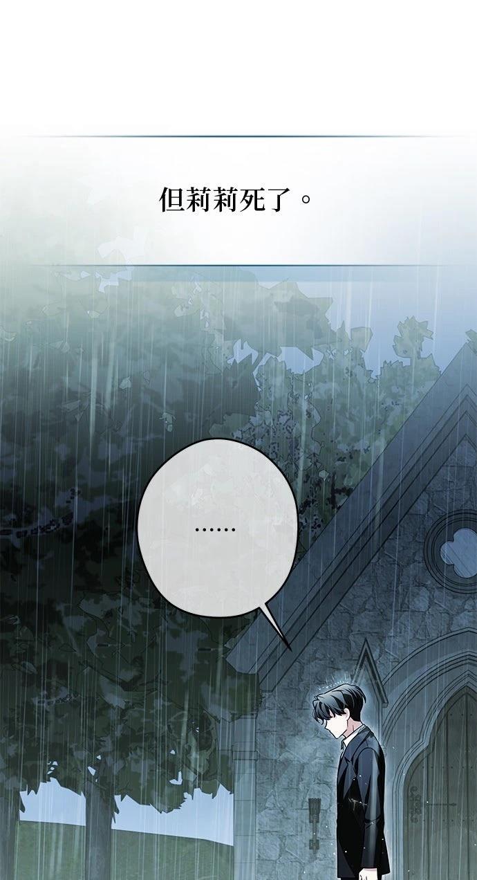 第83话24