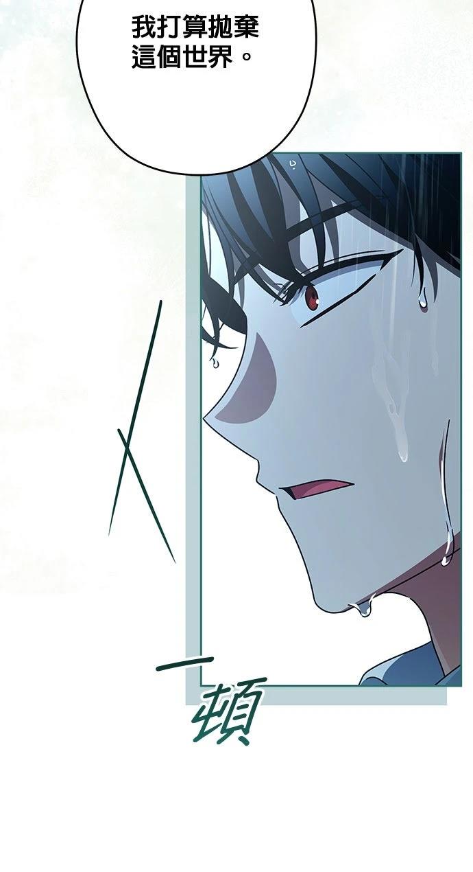 第83话39