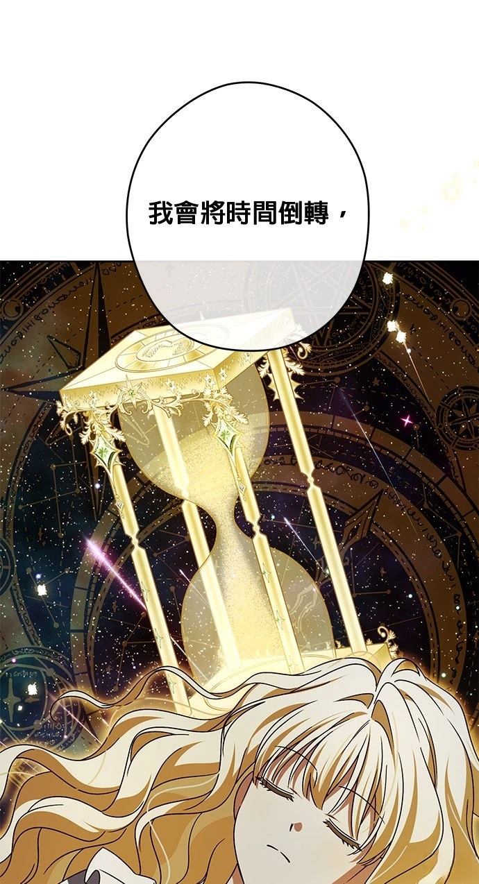 第83话40