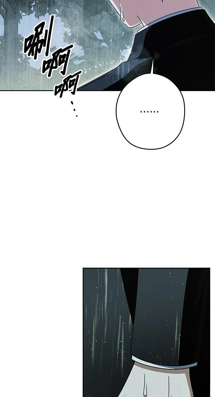 第83话45