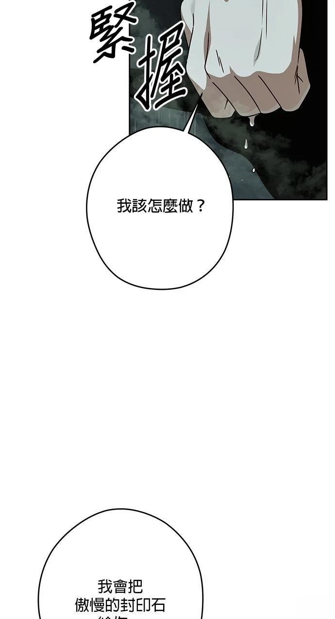 第83话46