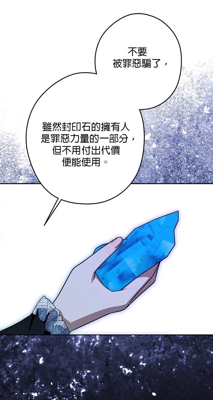 第83话48