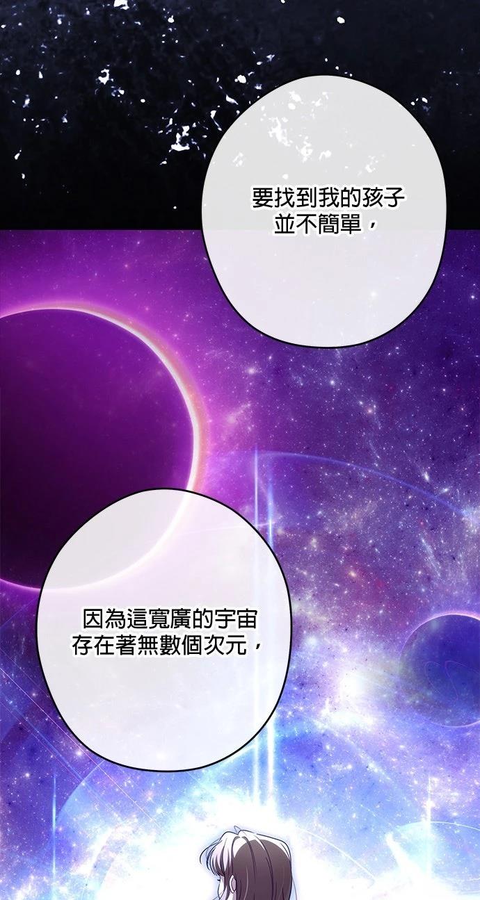 第83话49