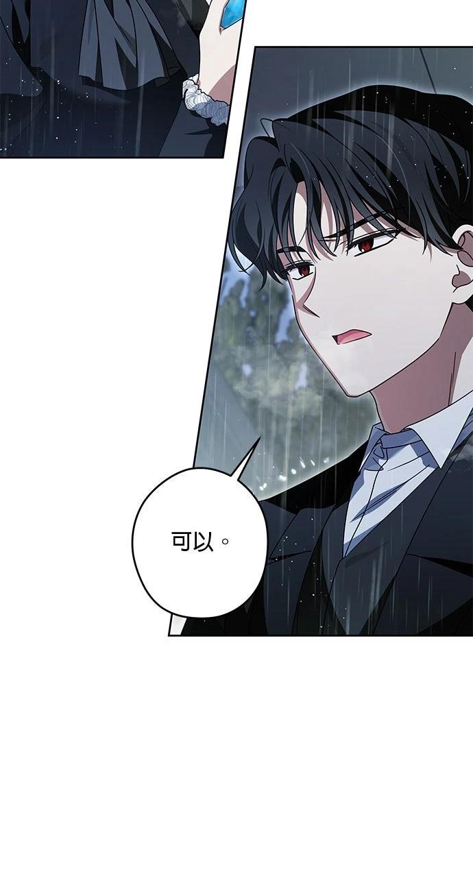 第83话52