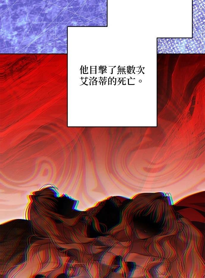 第83话67