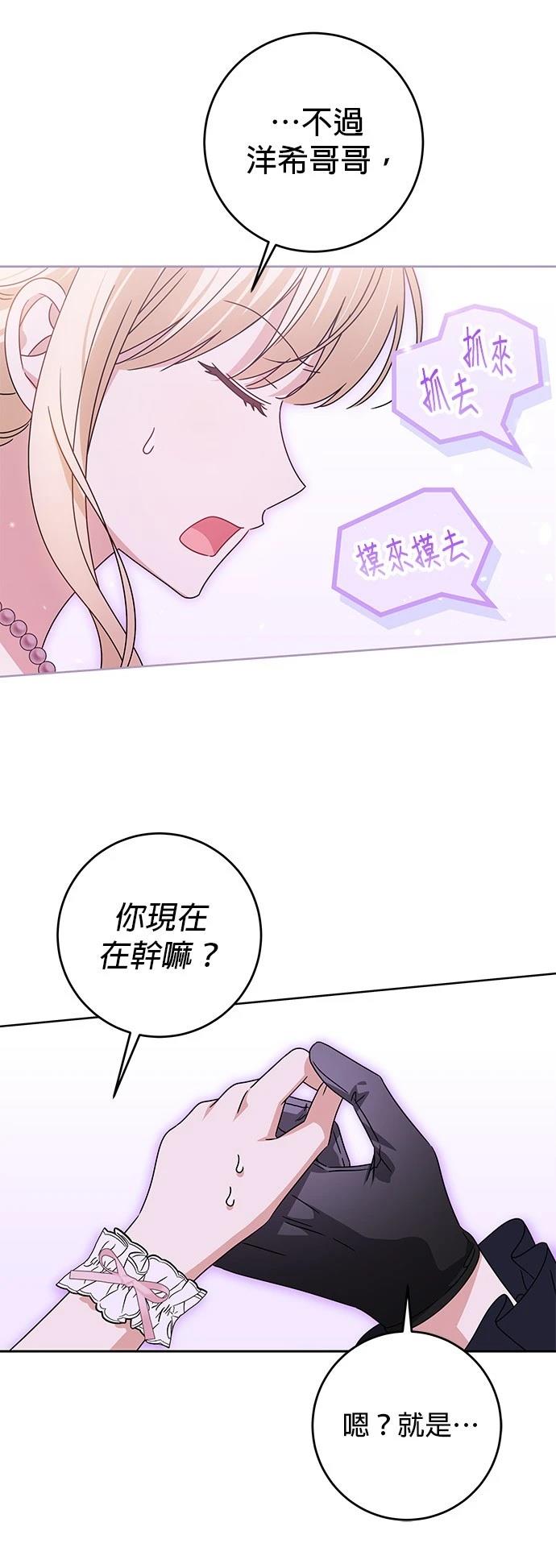 第20话8