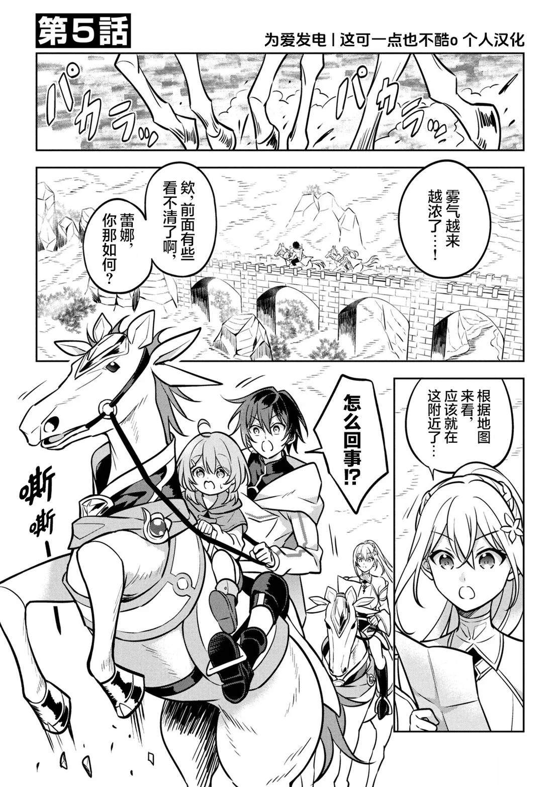 第5话0