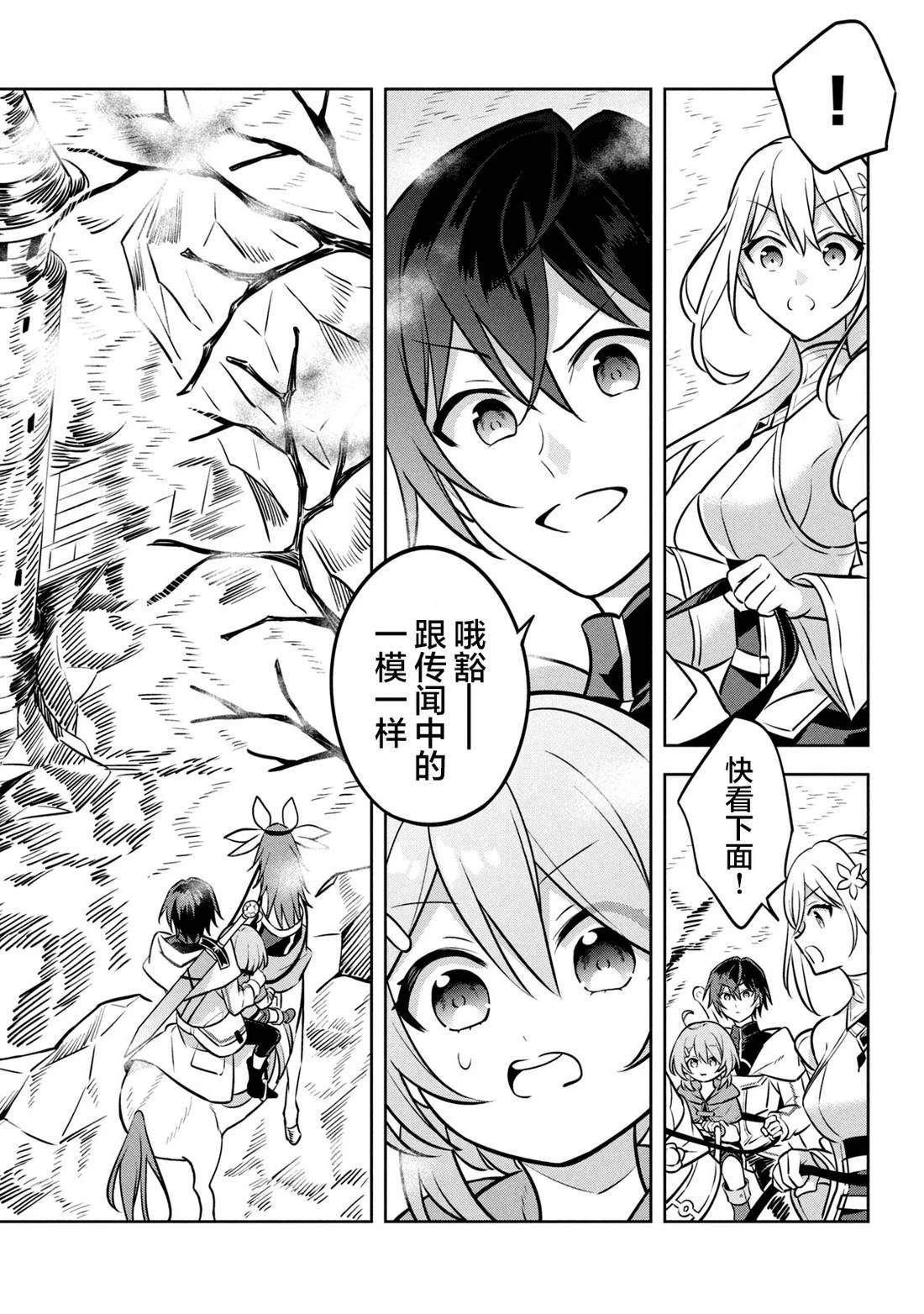 第5话1