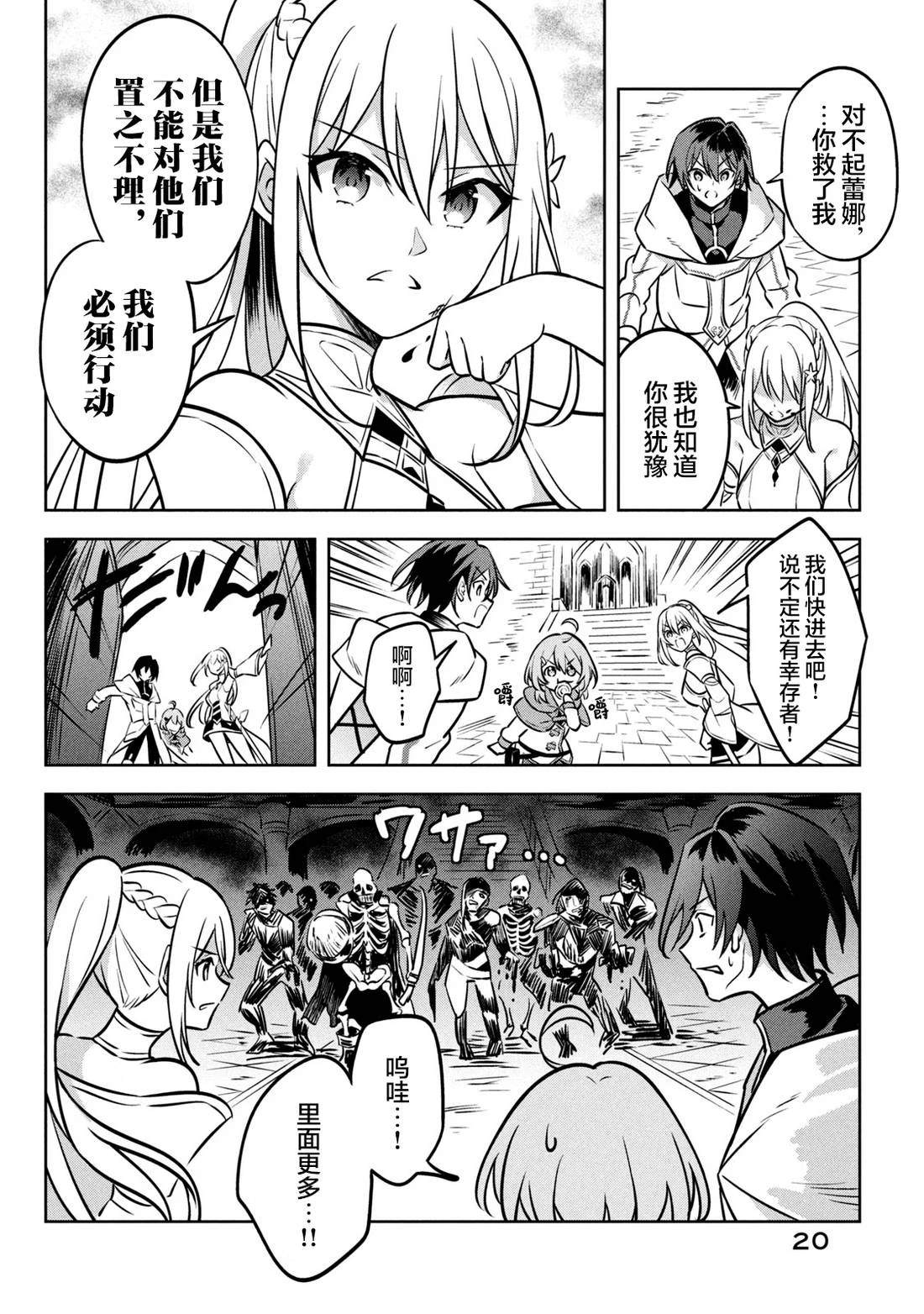 第5话17