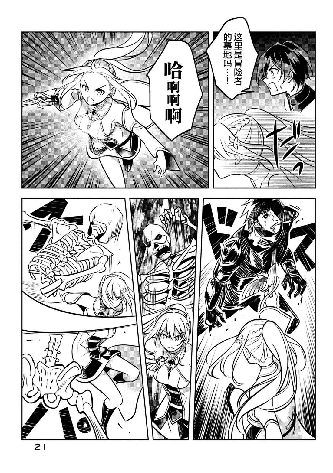 第5话18