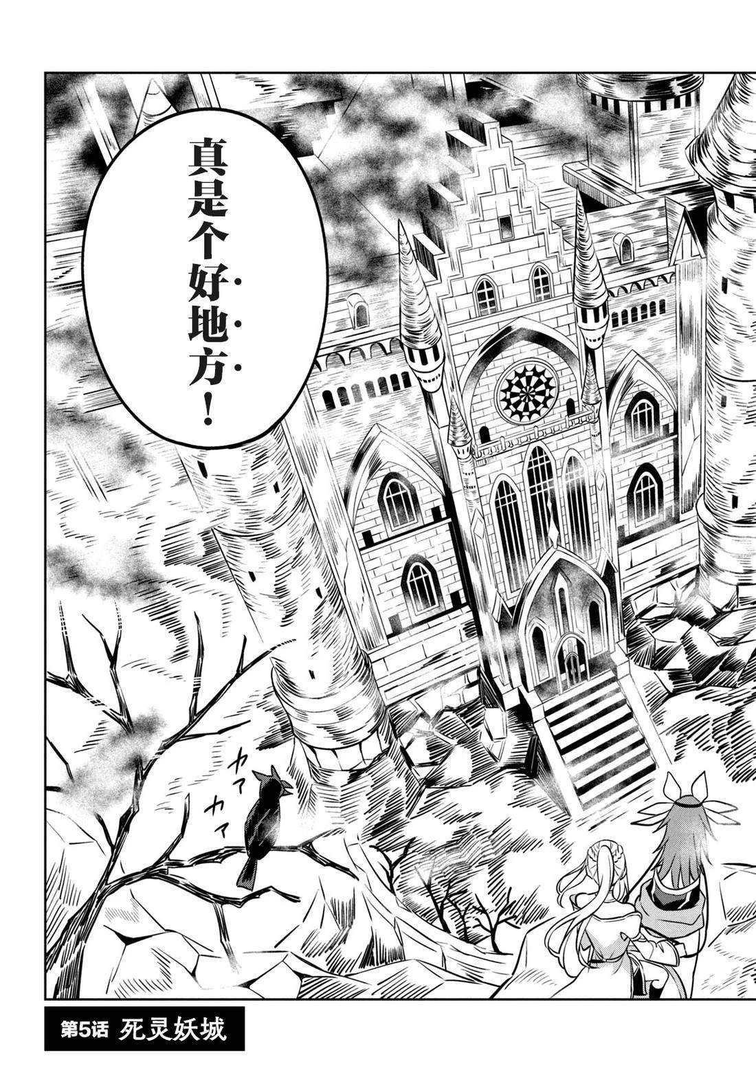 第5话2