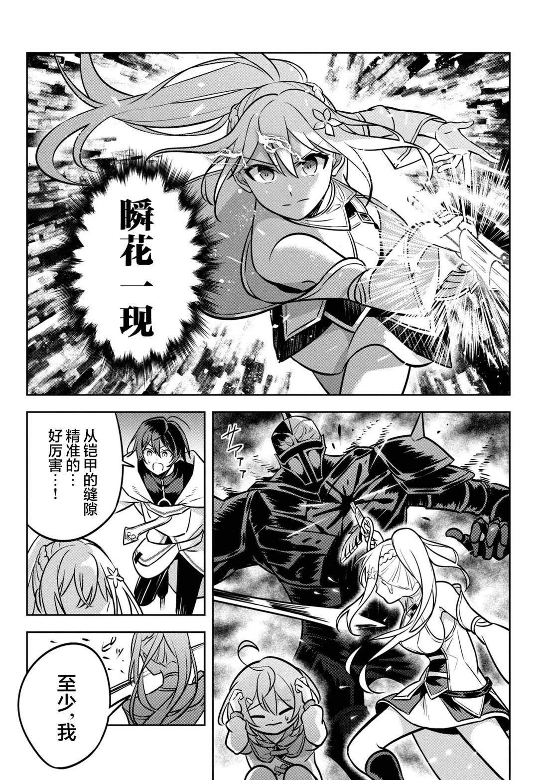 第5话21
