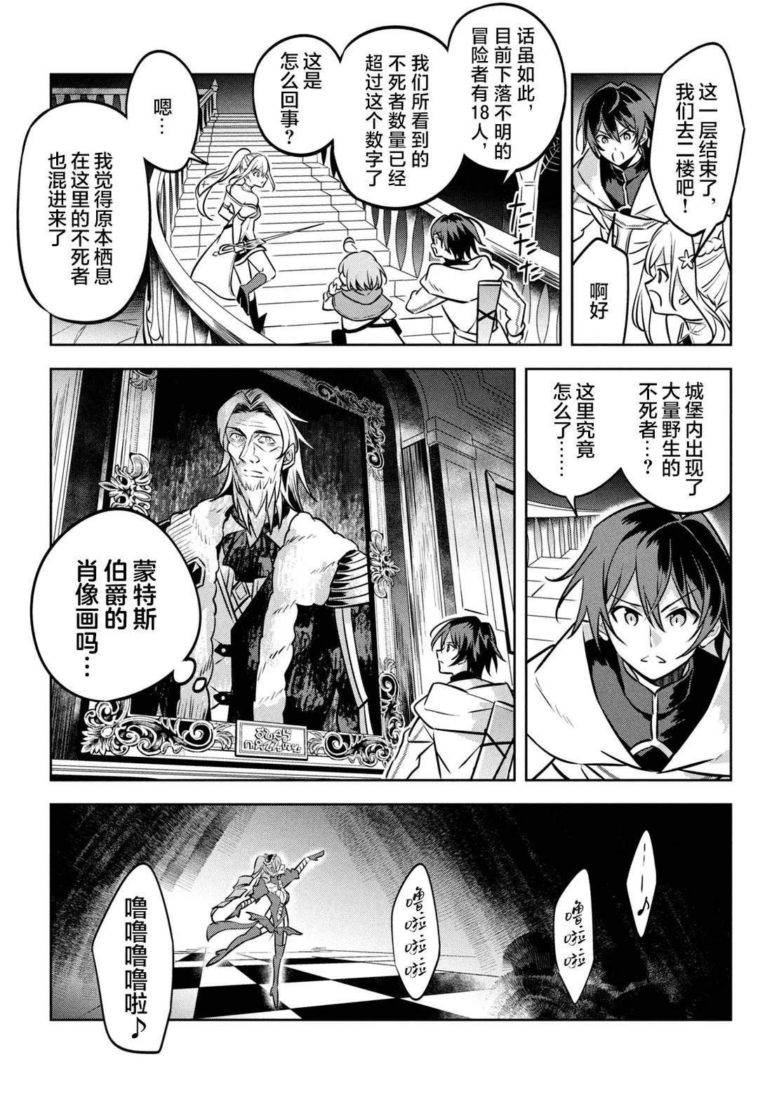 第5话24