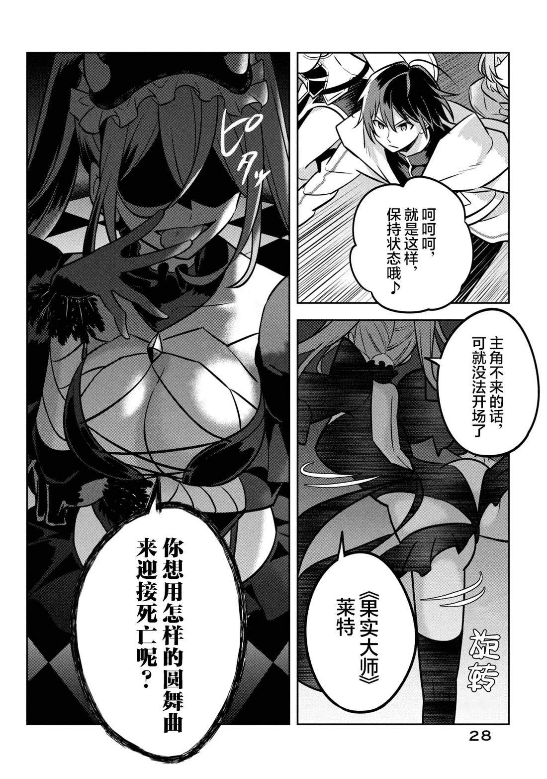 第5话25