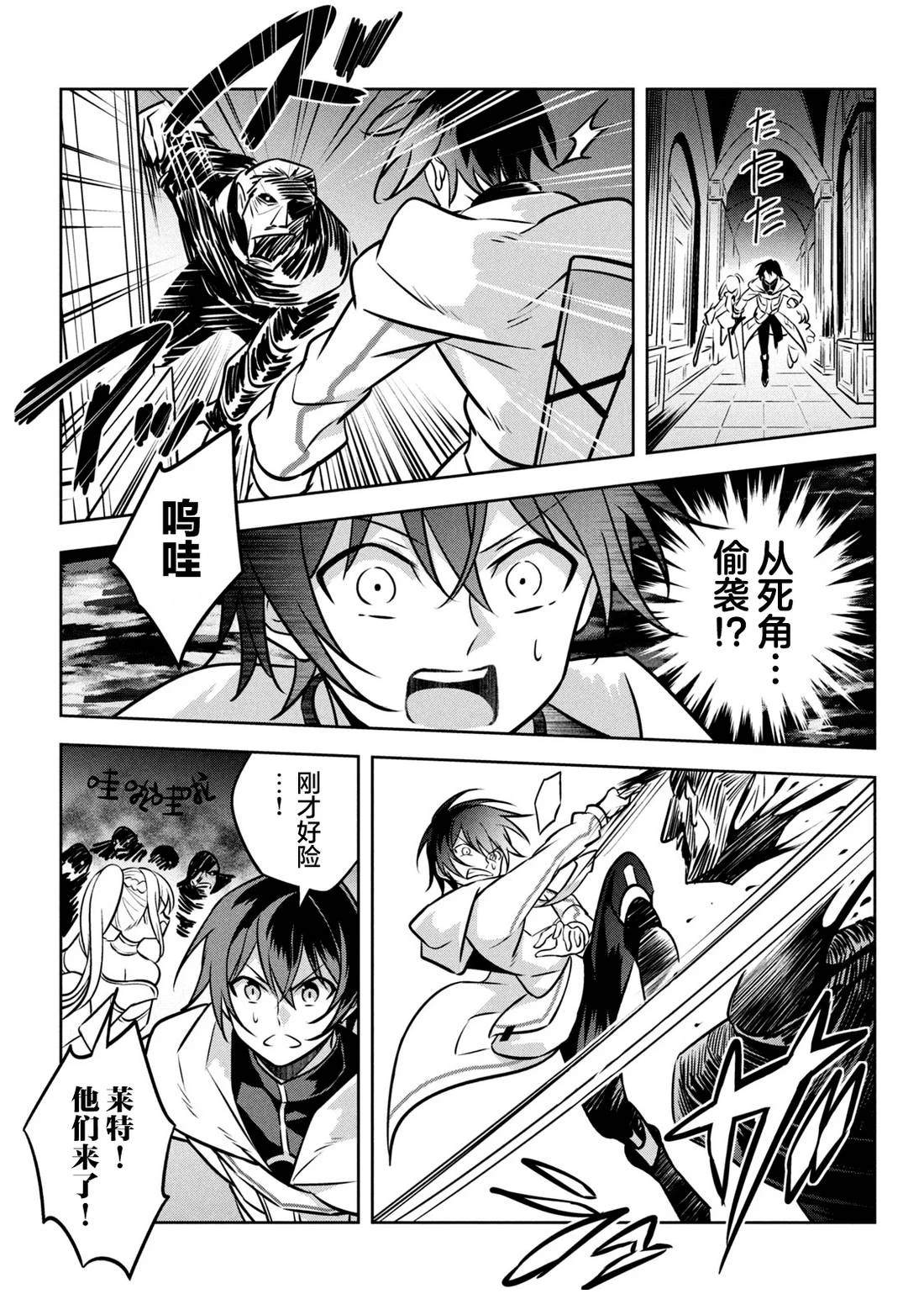 第5话26