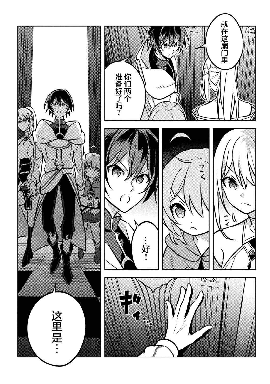 第5话30
