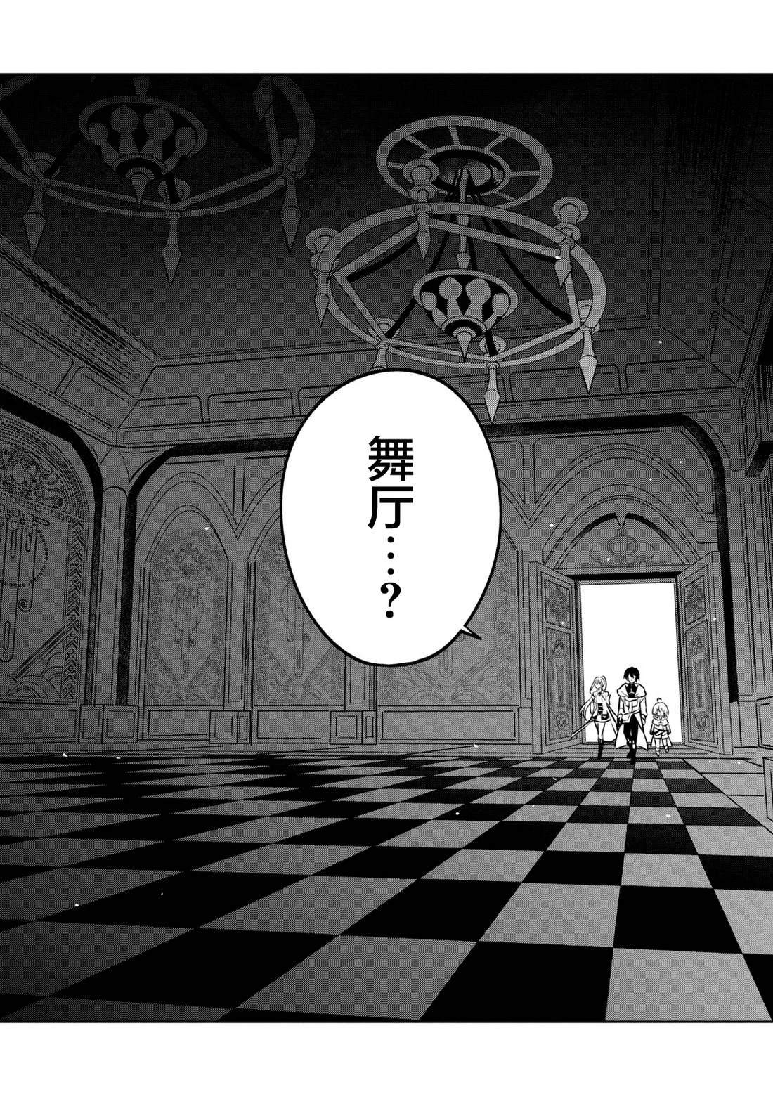 第5话31