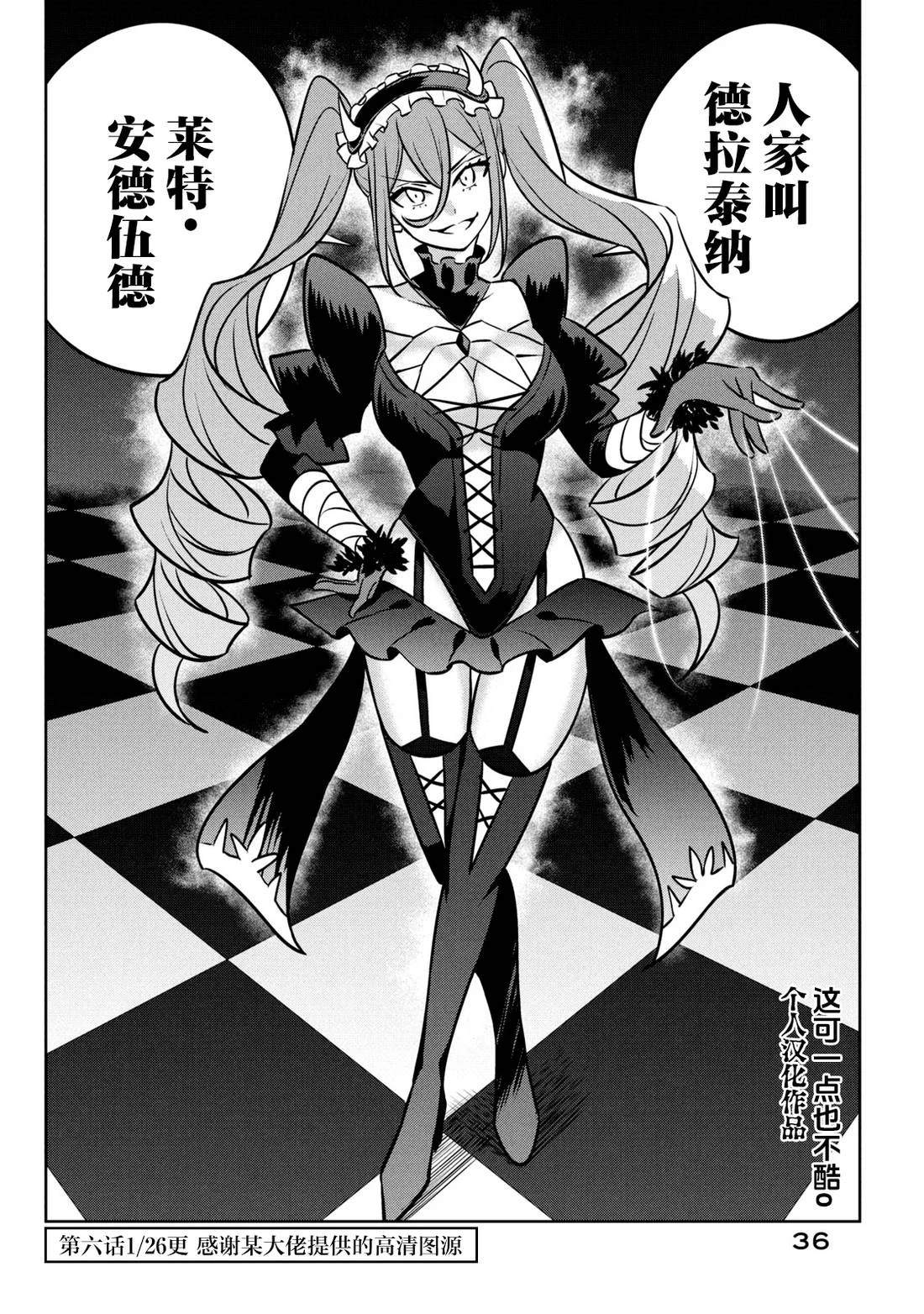 第5话33