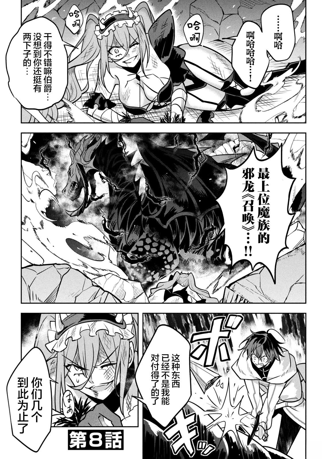 第8话0
