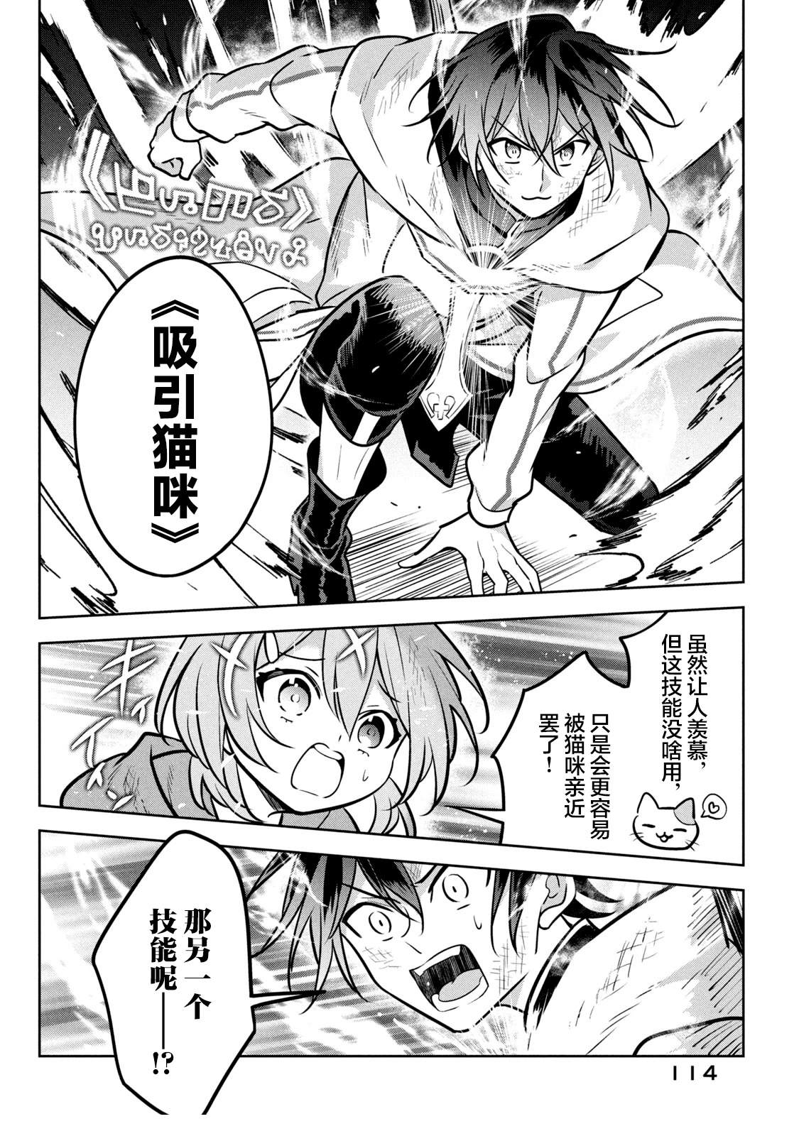 第8话13